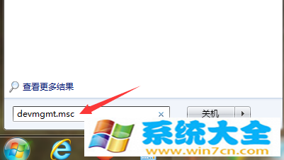 win7进入睡眠模式鼠标无法唤醒怎么办？