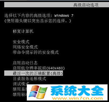 win7系统常见的两种问题解决方法