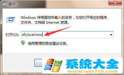 win7系统常见的两种问题解决方法