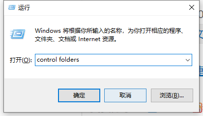 Win10文件夹选项在哪里打开？Win10文件夹选项打开详细教程