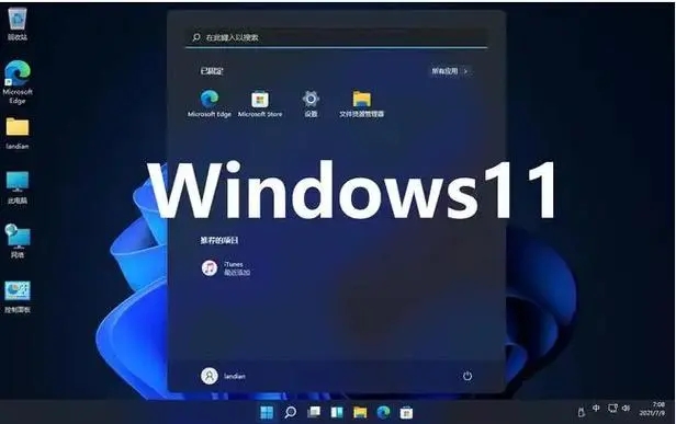 如何防止搜索在Win11上悬停时打开？禁用Win11悬停小部件的方法