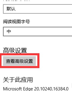 win10搜索框怎么更换浏览器？win10搜索框替换浏览器方法