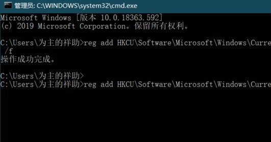 Win10搜索框全黑怎么办？win10搜索框变成黑色的解决方法