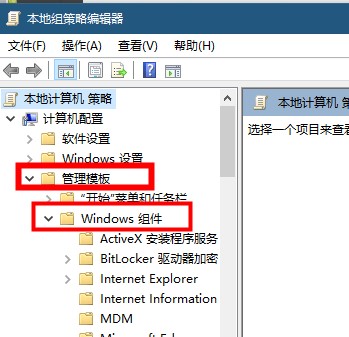 win10任务栏搜索框灰色不能使用怎么解决？