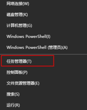 win10搜索框打不了字怎么办？win10搜索框用不了解决方法