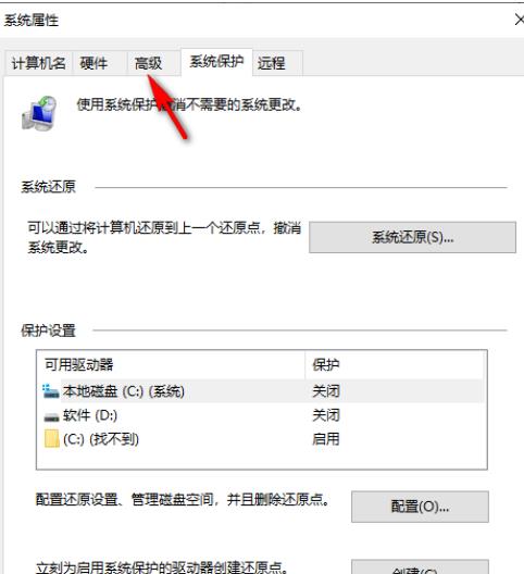 Win10系统桌面图标有蓝底的解决方法