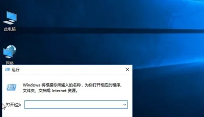 win10桌面图标箭头怎么清除？win10桌面图标箭头清除方法