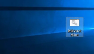 win10桌面图标箭头怎么清除？win10桌面图标箭头清除方法