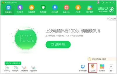 win10桌面图标箭头怎么清除？win10桌面图标箭头清除方法