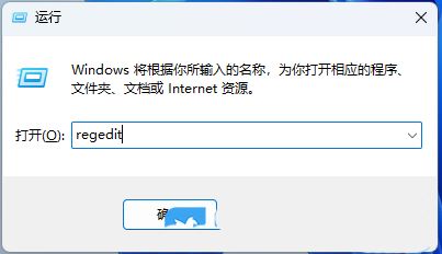 Win11更改图标字体大小后桌面图标消失了怎么办?