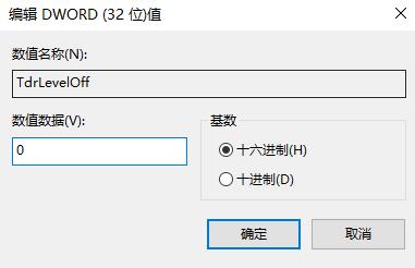 显示器驱动程序已停止响应并且知识兔已恢复的详细解决办法