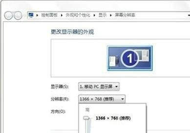 win10显示器超出频率限制怎么解决？