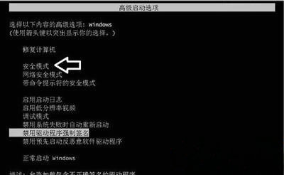 win10显示器超出频率限制怎么解决？