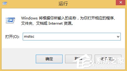 Win8远程桌面在哪里打开？