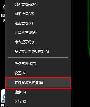 Win8桌面有图标删不掉怎么解决？