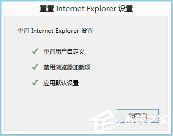 Win8系统IE无法上网如何解决？Win8系统IE无法上网的解决方法