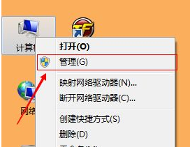 win8错误1079怎么办？Win8无法启动提示错误1079解决方法