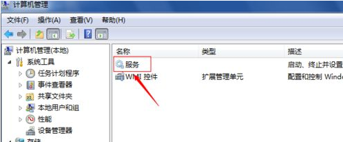 win8错误1079怎么办？Win8无法启动提示错误1079解决方法