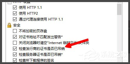 Win8提示“LOL网络连接失败，请检查网络”如何解决？