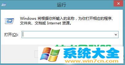 查看Win8是否开启UEFI快速启动模式的方法 2017-1