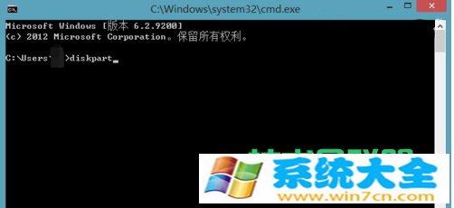 查看Win8是否开启UEFI快速启动模式的方法 2017-1