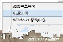 正在启动windows卡住怎么办？win7/8.1启动windows卡住