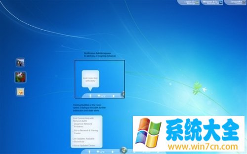 一样的Windows 8不一样的概念图