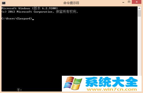 Win8系统中运行命令提示符的办法