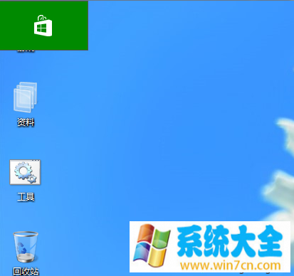 Win8系统无法关闭后台程序导致电脑卡的解决方法