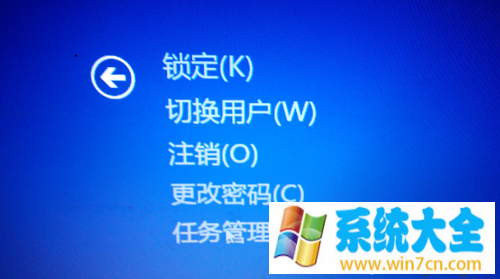 Win8系统无法关闭后台程序导致电脑卡的解决方法