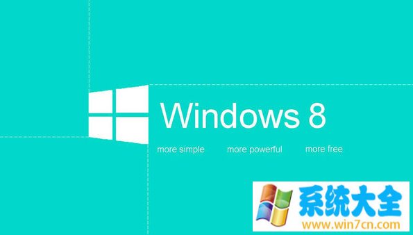 找回Win8系统平板电脑电源键的方法