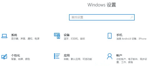 win10无法使用powershell怎么办？win10打不开powershell解决方法