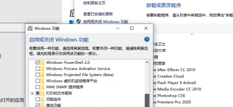 win10无法使用powershell怎么办？win10打不开powershell解决方法