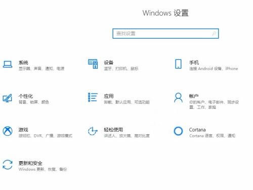 win10系统powershell无法打开怎么解决？