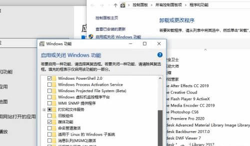 win10系统powershell无法打开怎么解决？