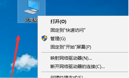 电脑为什么会显示Windows即将过期请到设置激活