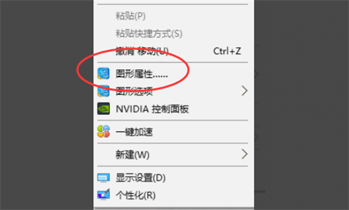 Win10玩红警2怎么全屏？红警2全屏设置详细教程