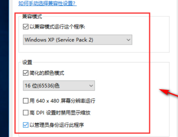 Win10怎么玩红警2共和国之辉?win10玩红警2共和国之辉设置教程