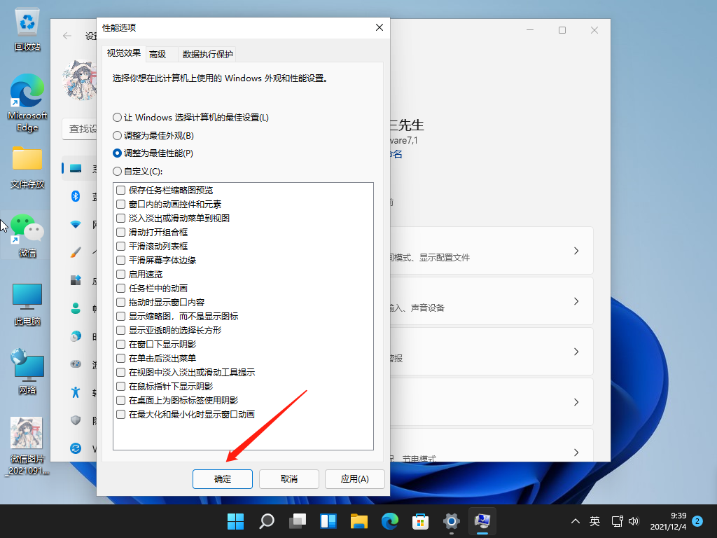 Win11掉帧严重是因为驱动吗？Win11玩游戏掉帧严重怎么解决？