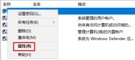 win7系统还原后提示您的账户已被停用怎么办？