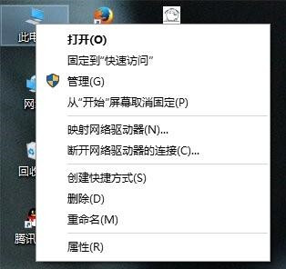 Win10系统提示“你的账户已被停用，请向系统管理员咨询”怎么办？