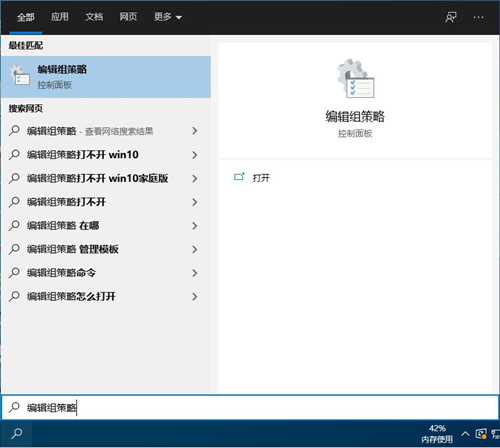 Win11系统显示你的账户已被停用怎么办？