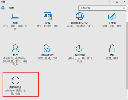 Win10系统文件受损怎么办？Win10系统文件损坏无法开机解决方法