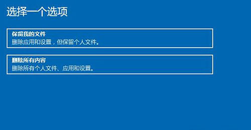 Win10系统文件受损怎么办？Win10系统文件损坏无法开机解决方法