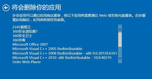 Win10系统文件受损怎么办？Win10系统文件损坏无法开机解决方法