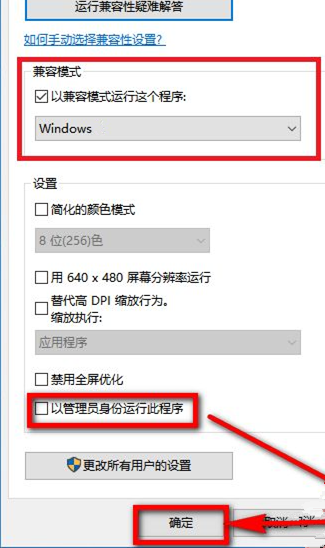 Win10 20H2系统PS运行时配置错误怎么办？