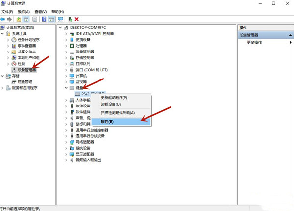 Win10 20H2系统如何在桌面显示IE11图标？