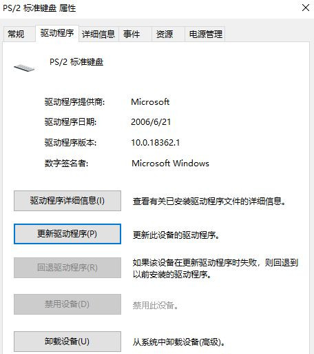 Win10 20H2系统如何在桌面显示IE11图标？