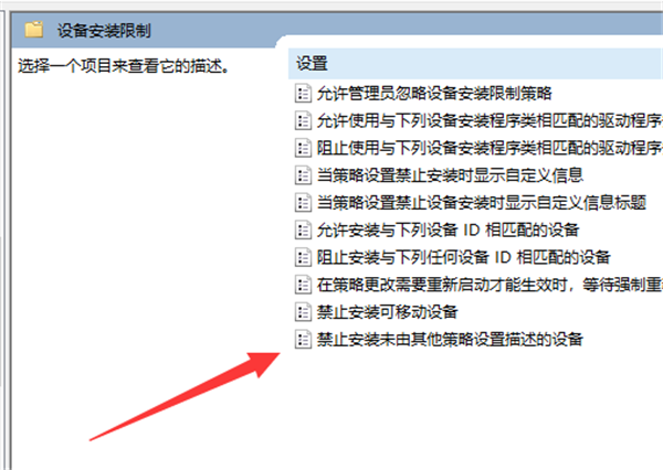 Win10系统显卡驱动安装失败怎么办？