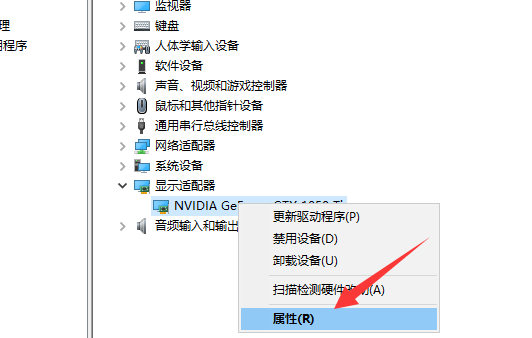 Win10系统电脑显卡驱动安装失败怎么办？Win10系统电脑显卡驱动安装失败解决方法